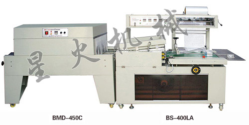 L型全自動(dòng)熱收縮包裝機（全封閉式）